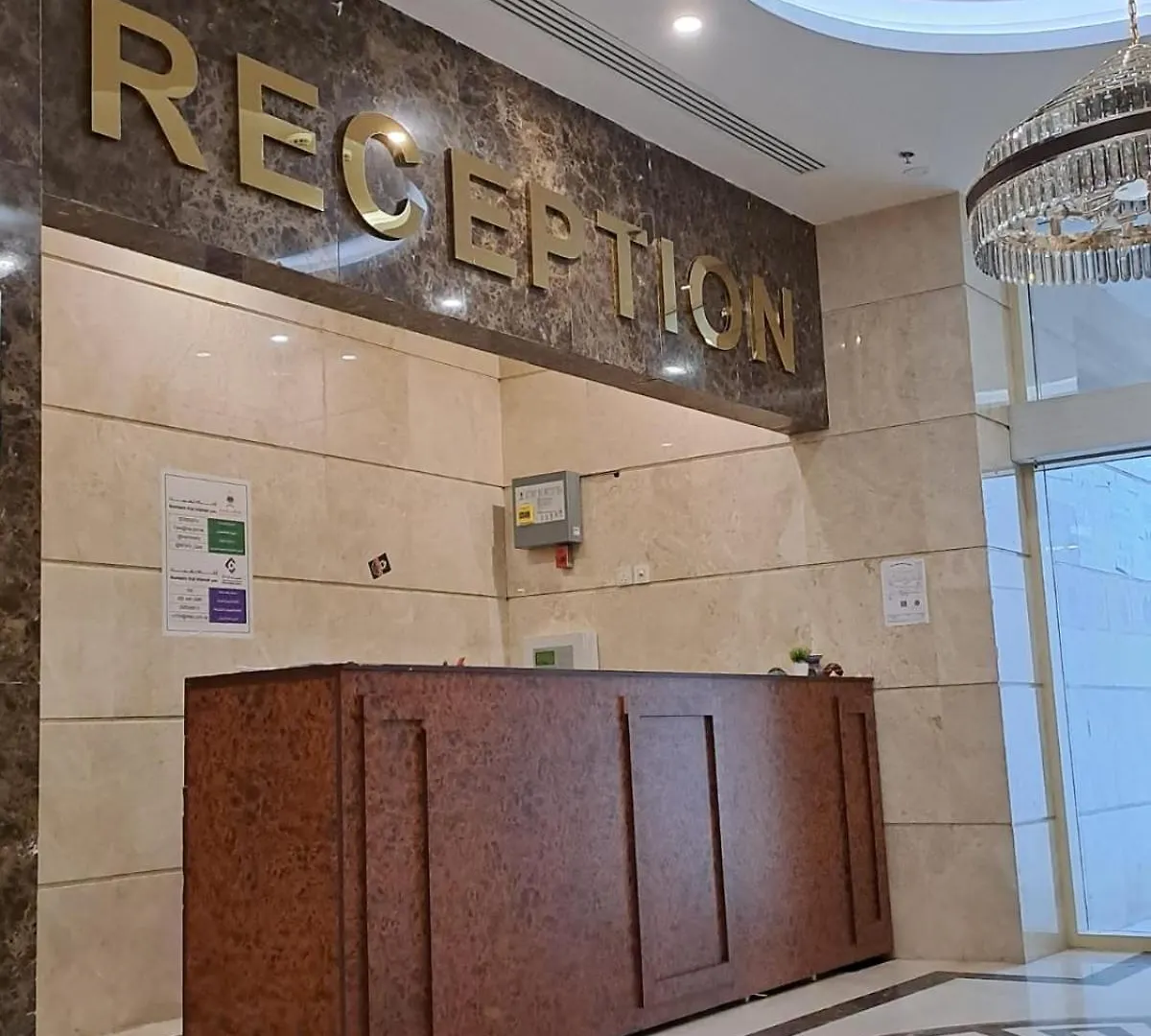 Diwan Al Bait Hotel La Mecque