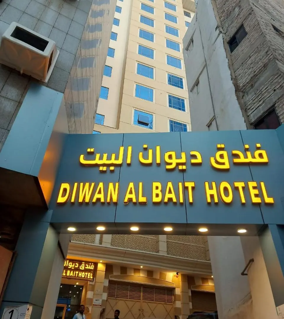 Diwan Al Bait Hotel Mecca